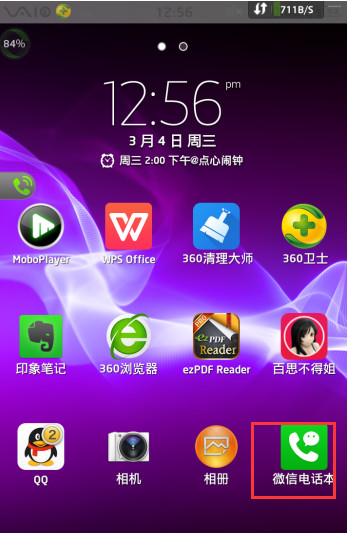 发帖网友称发文并非针对刘畊宏