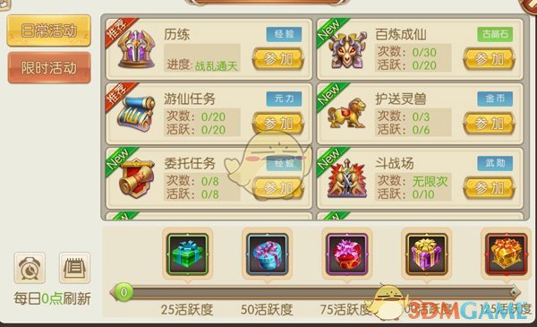 tent（tent是什么意思）