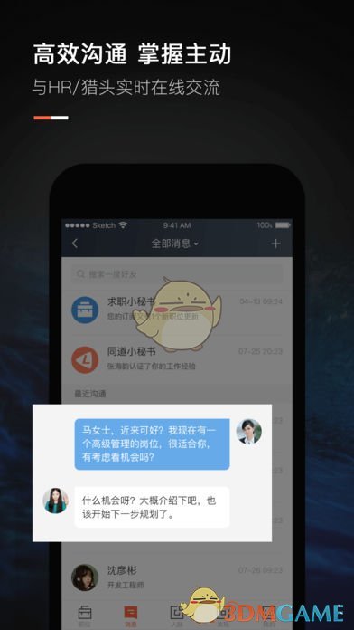 如何客观评价《进击的巨人》？