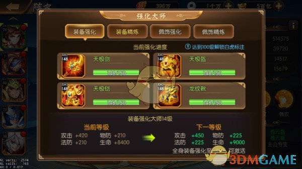 朱志鑫演唱会人气