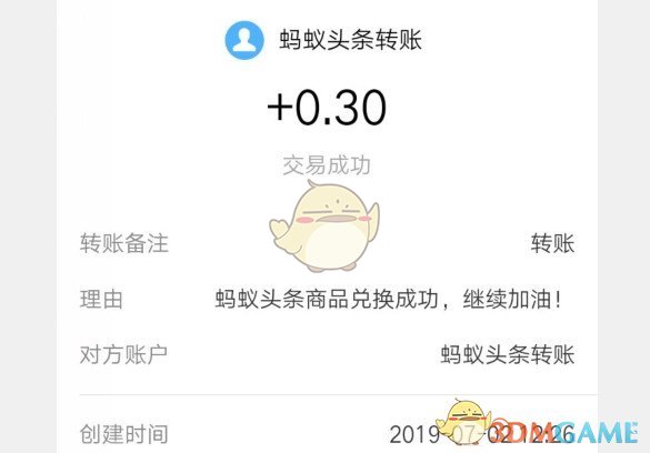 黄子韬给徐艺洋发了一堆表情