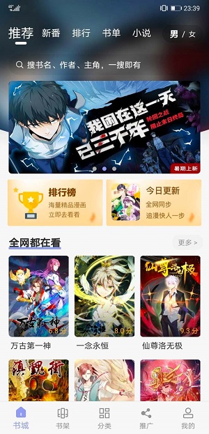 李现呼吁不购买不传播路透内容