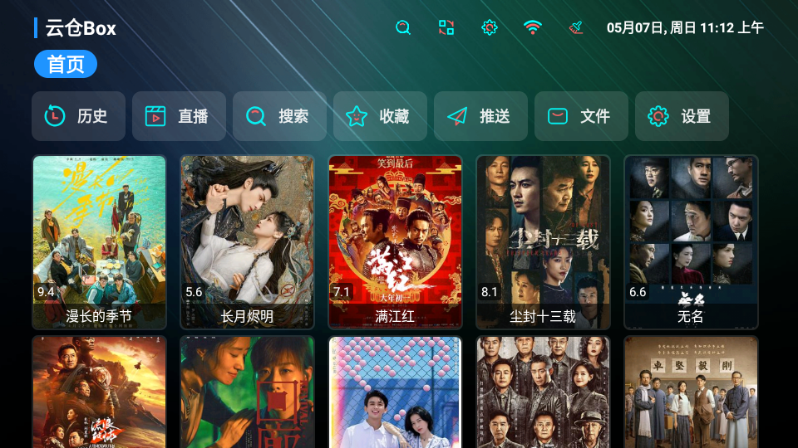 中国排面震撼我一回又一回