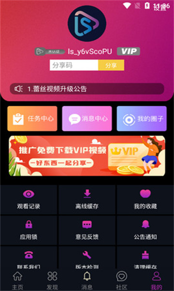 五四晚会出图