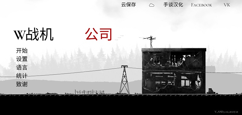 地下代孕交接女性时反侦查意识极强