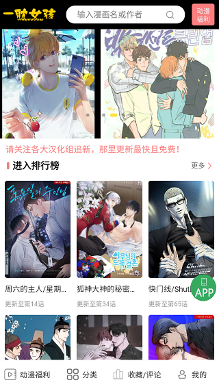 物业回应小区有人采摘景观樱桃