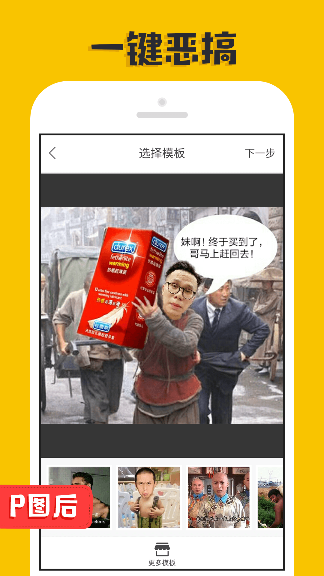 米雪69岁状态