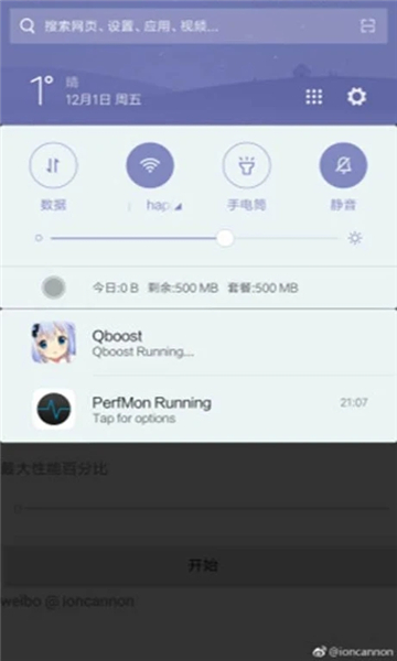 网友发帖“避雷浪琴”：就剩表带