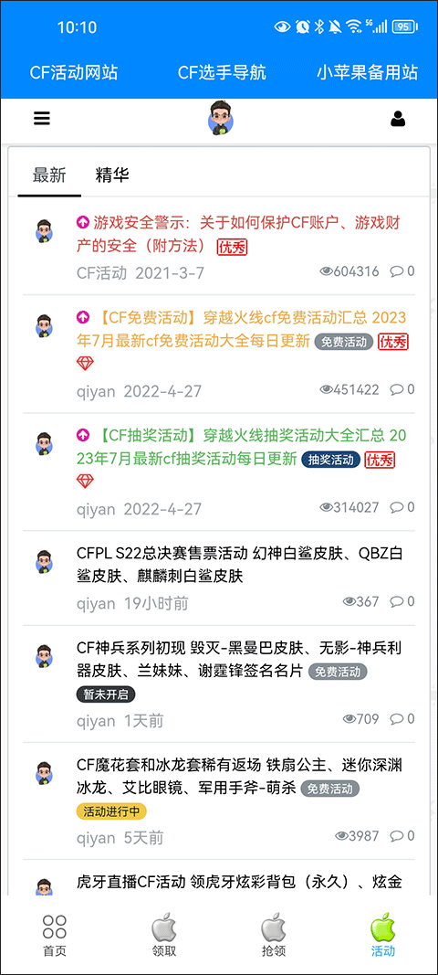 PCS（Pcs.是什么意思）