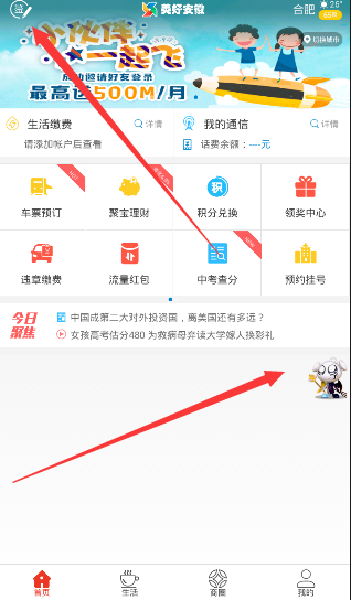 大S突然去世，享年48岁！家属发文证实