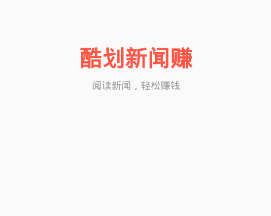 住房补贴500，