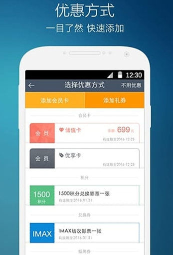 特朗普说哈佛将失去免税地位 称“是他们自找的”