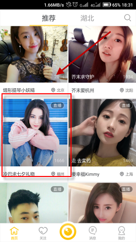 她们性贿赂的是医生？