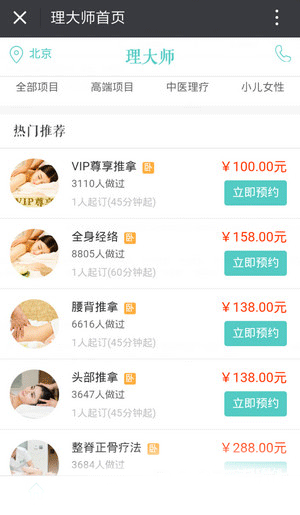 《红楼梦》里贾府作为开国功臣没犯过大错为什么才三四代人就衰败成这样？