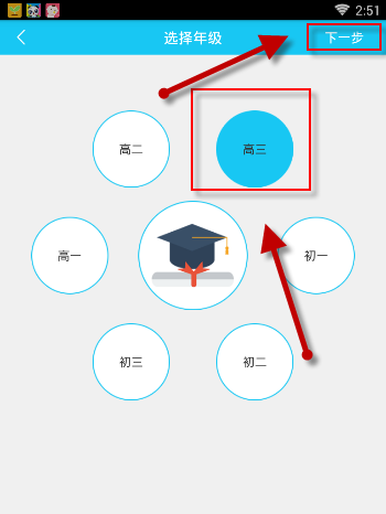 LPL 2025 赛季第二赛段组内赛 WBG 2:1 BLG，如何评价这场比赛？