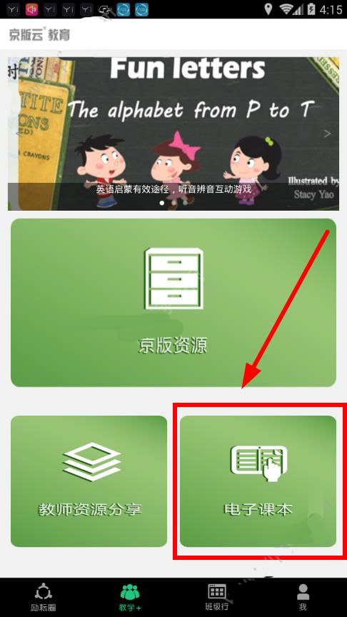 4 月 18 日澳门世界杯女单 1/4 决赛，蒯曼 4-2 王曼昱，如何评价双方的表现？