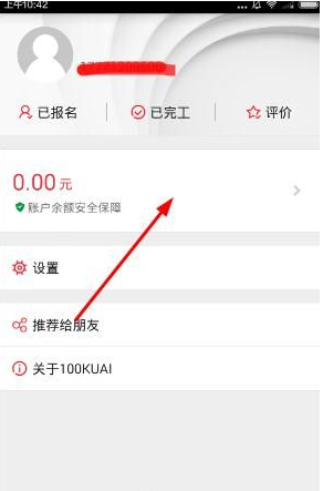 九重紫大结局