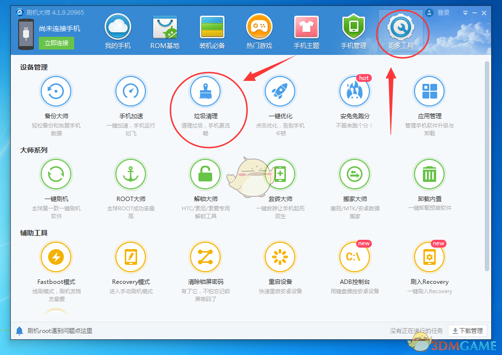 大公司效率低最根本的原因是什么？应该如何应对？