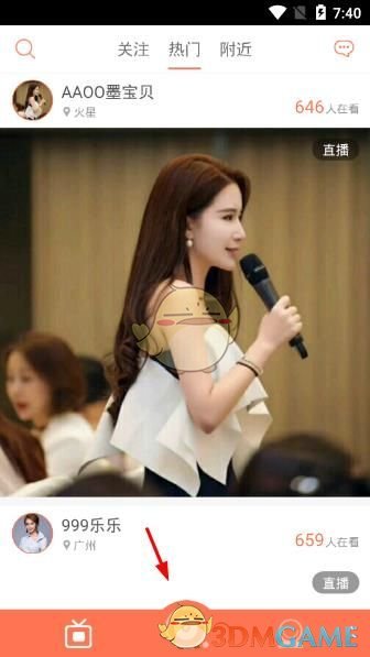 不同地方明星机场被拍的反应