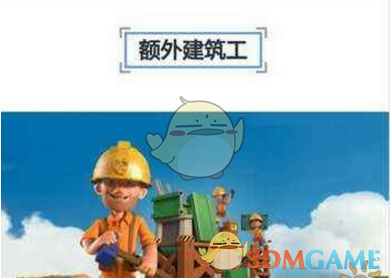 4月21日A股超4300只个股上涨