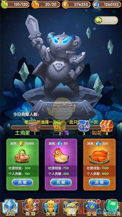 白鹿北上复古文艺大片