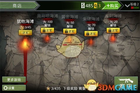 你觉得《三角洲行动》3*3 安全箱任务线里最恶心的是哪种任务？