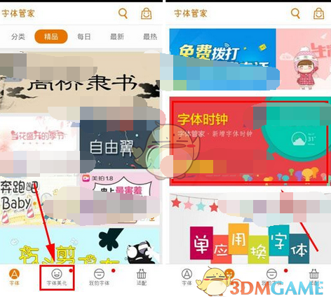 2分钟了解民营经济促进法
