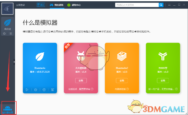 唐国强亮相北影节闭幕式红毯