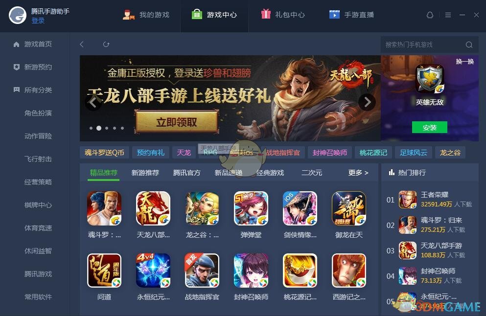 想瘦下来吃什么最好
