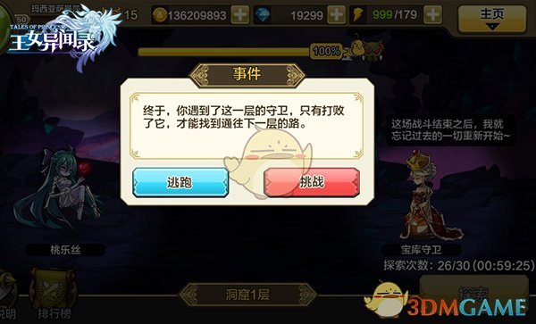 翻到十年前初中数学卷子