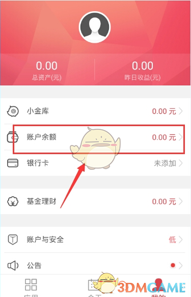 全红婵哥哥说线下还没和妹妹见面