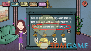 奥莉向千金学花滑