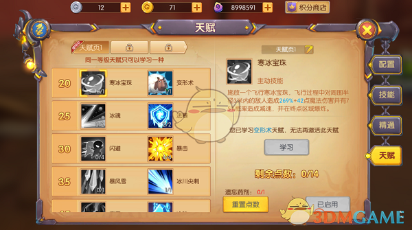 港股，重要调整！周一生效，港股通标的调整：小菜园等27股被调入，奈雪的茶和百果园集团等28只股票调出