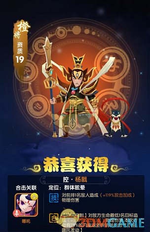 李现回应沉迷打鸟