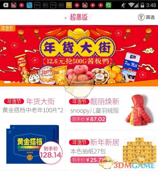 中拉携手同行共绘下个美好十年