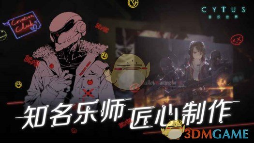 音乐节偶遇蔡文静