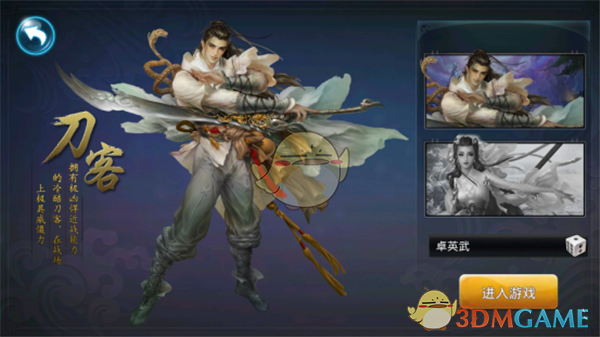 深交所：对*ST东通进行重点监控
