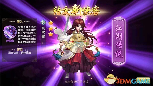 小时候真有使不完的劲