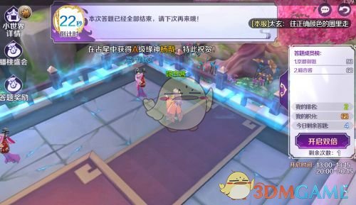 如果 2024/25 赛季皇马四大皆空，最终安切洛蒂下课，你觉得他冤吗？