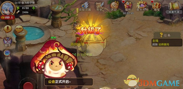 携程集团正式启动「陪娃假」，有 18 周岁及以下子女的员工每年可多三天带薪假期，你觉得这个福利怎么样？