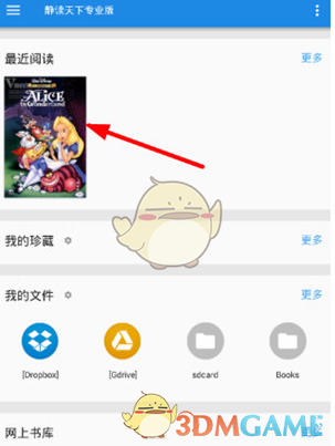 被官二代顶替上大学女子做了律师