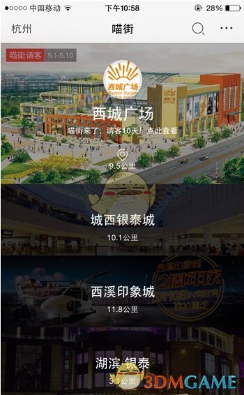 @新能源车主，利好来了！四部门重磅发文