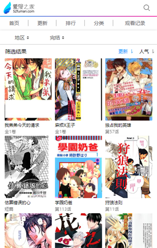 5.有事没事，都少发朋友圈。
