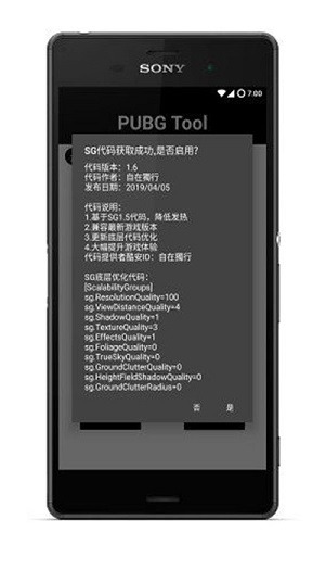 早安结婚
