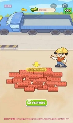 华表奖内场座位曝光