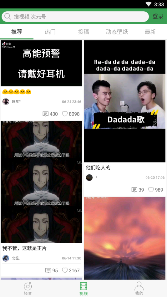 陈雨菲亚锦赛晋级16强