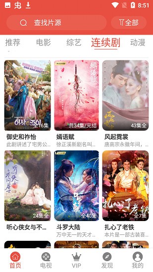 解放军莫斯科彩排每一帧都是大片