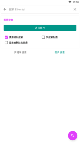 被我弄丢的你微博找回局