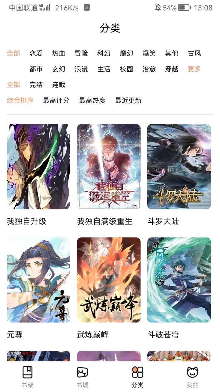 金融监管总局八箭齐发