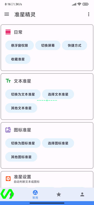 44岁阿娇地铁里被偶遇，光腿穿破布裙，小腿抢镜又真实！